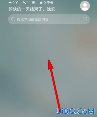 华为服务号怎么删除