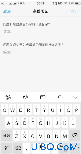 手机锁屏PIN忘了怎么解锁