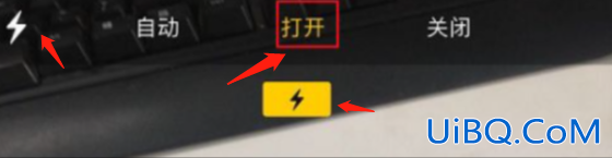 苹果怎么边开手电筒边拍照