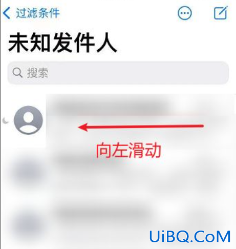 短信能收到但是不提示
