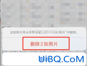 苹果12删除的照片在哪里