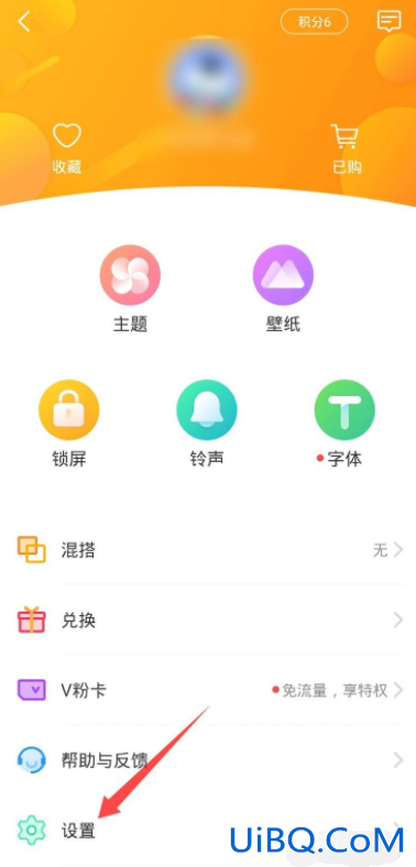 vivo手机怎么恢复经典桌面