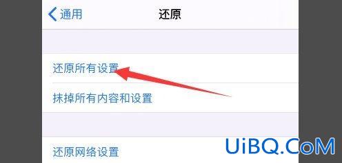 如何解决苹果无法车载充电