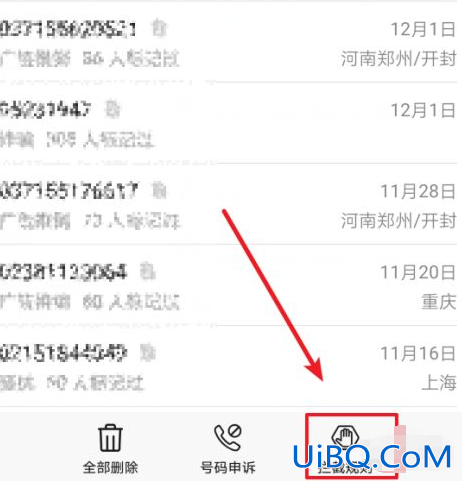 华为手机屏幕上有个小手怎么删除
