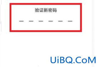 vivox21忘记锁屏密码怎么办