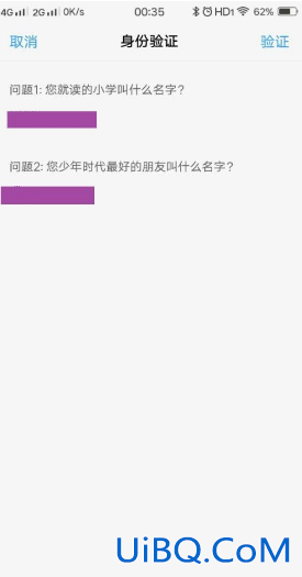 手机锁屏PIN忘了怎么解锁