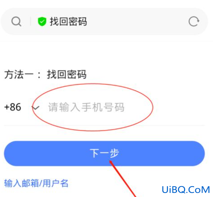 如何跳过vivo账号密码