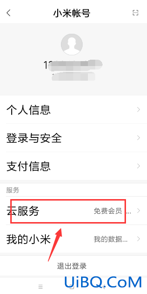 小米怎么只删除云备份照片