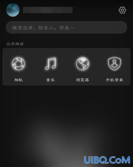 华为手机怎么备份手机通讯录