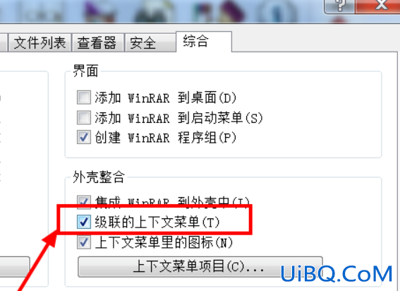 为什么右键点击没有压缩选项