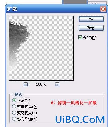 用PS轻松制作泼墨效果