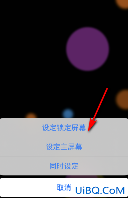 苹果动态壁纸怎么设置不用按压