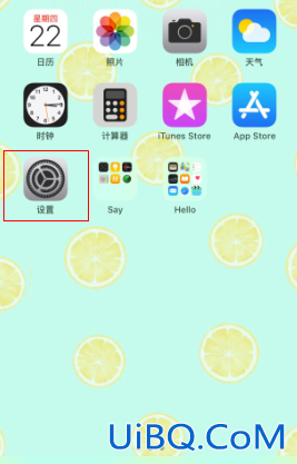 icloud备忘录怎么恢复到手机