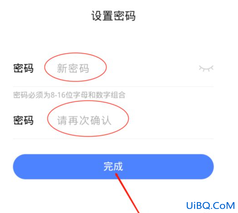 如何跳过vivo账号密码