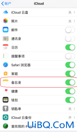 icloud备忘录怎么恢复到手机