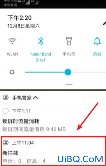 华为手机屏幕上有个小手怎么删除
