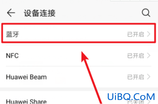 蓝牙传送的文件在哪个文件夹