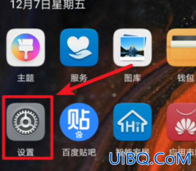 蓝牙传送的文件在哪个文件夹