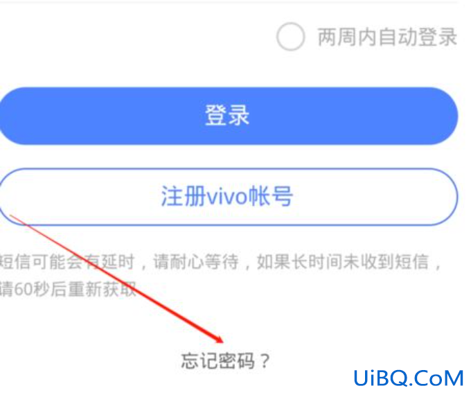 如何跳过vivo账号密码
