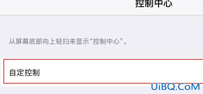 ipad2020手电筒在哪里 ipad2020手电筒在哪里