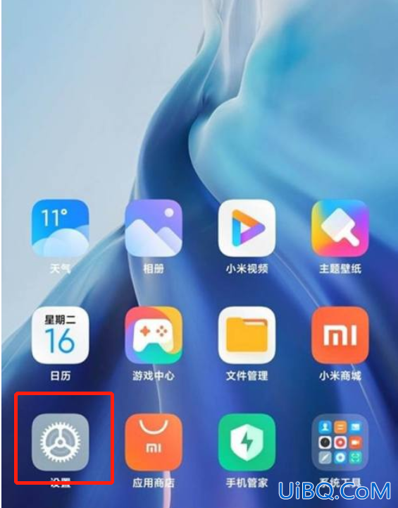 小米11ultra背屏怎么用