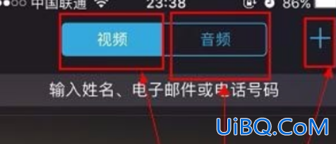 facetime通话怎么激活 facetime通话怎么激活