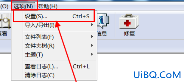 为什么右键点击没有压缩选项