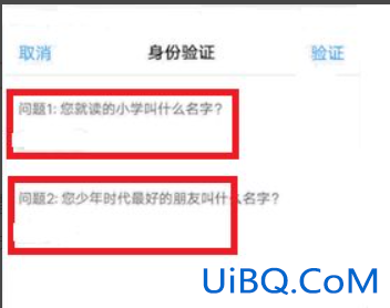 vivox21忘记锁屏密码怎么办