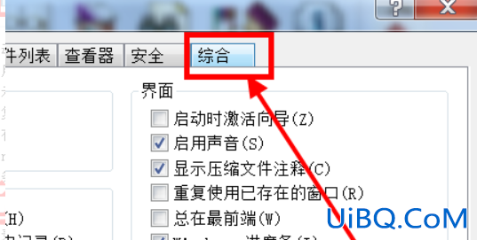 为什么右键点击没有压缩选项