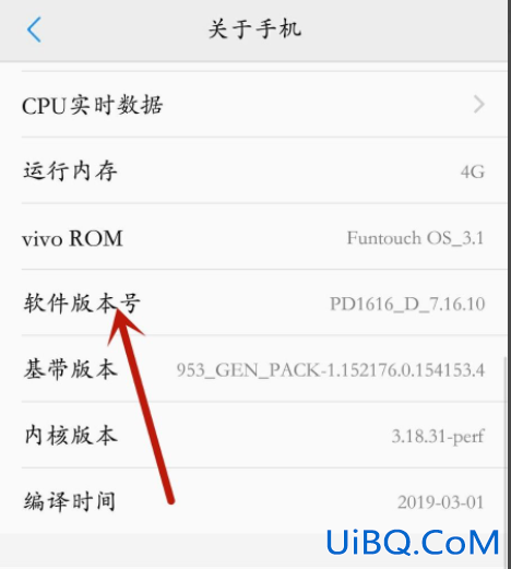 vivo手机开发者模式怎么开