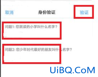vivox21忘记锁屏密码怎么办