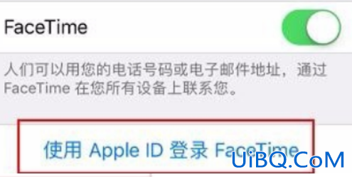facetime通话怎么激活 facetime通话怎么激活