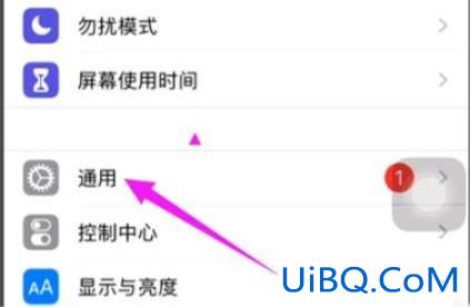 苹果12开机logo闪一下怎么回事