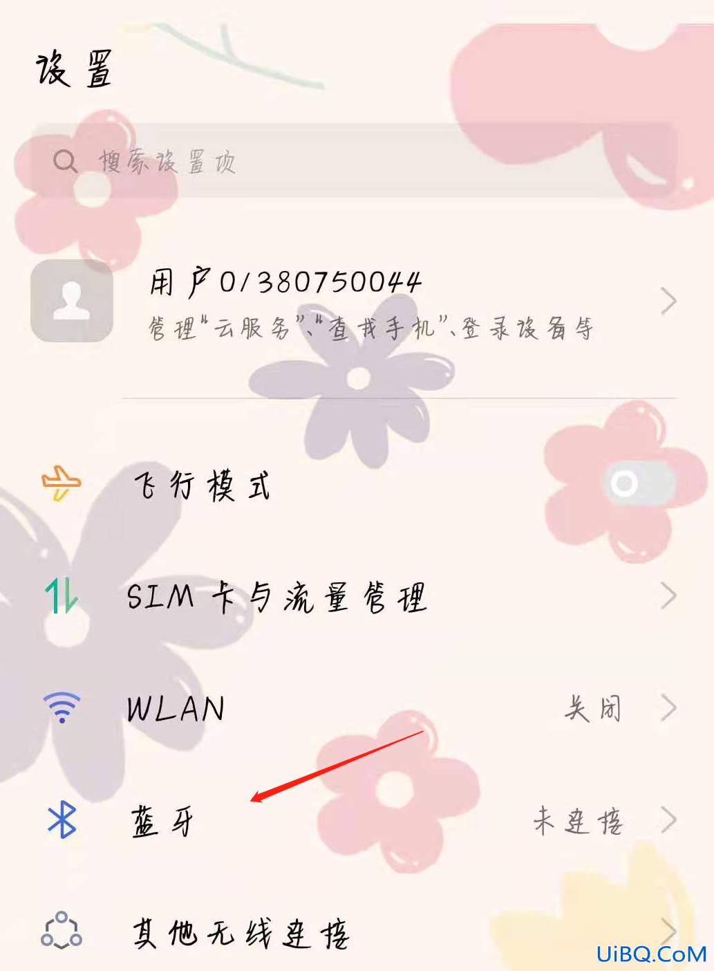 怎么把手机里的东西转到另一个手机