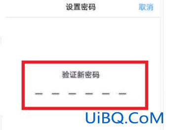 vivox21忘记锁屏密码怎么办