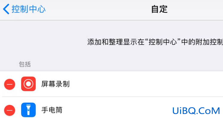 ipad2020手电筒在哪里 ipad2020手电筒在哪里