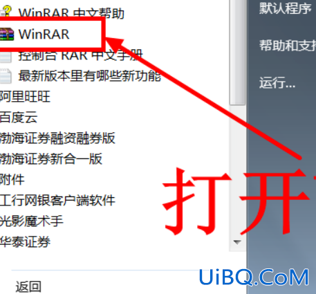 为什么右键点击没有压缩选项