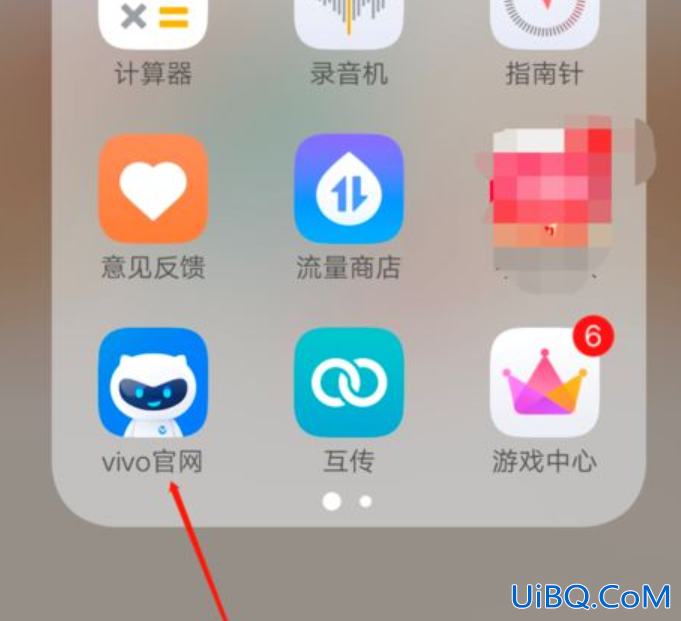 如何跳过vivo账号密码