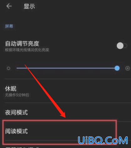 如何添加阅读模式