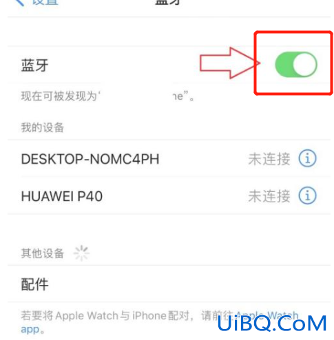苹果手机怎么连车载蓝牙放歌