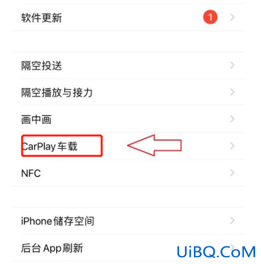 苹果手机怎么连车载蓝牙放歌