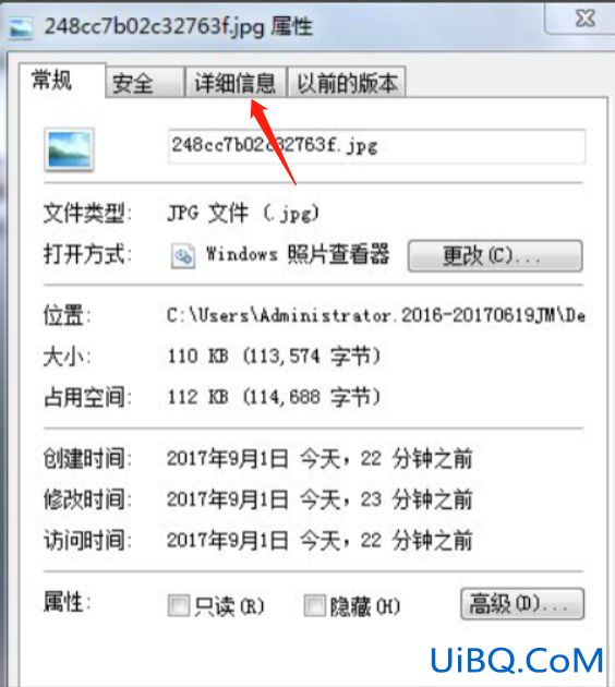 怎么查看图片的位置信息