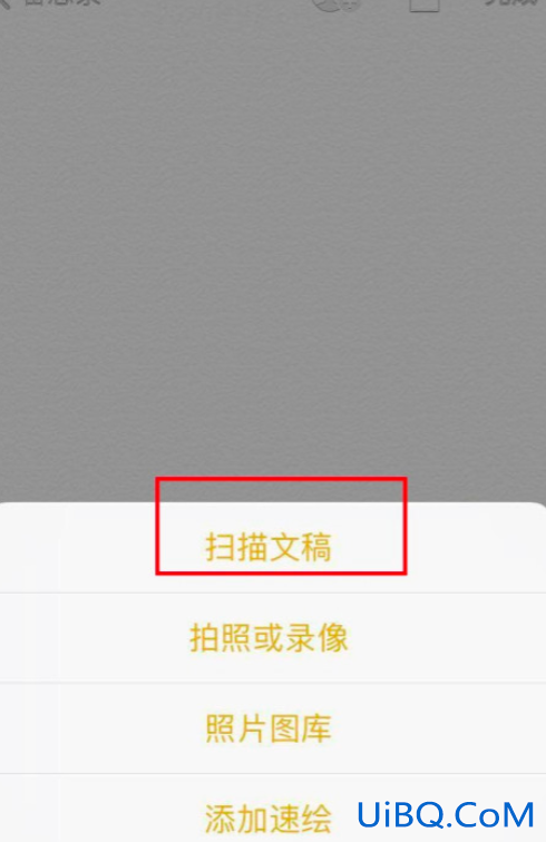 手机怎么扫描证件照 手机怎么扫描证件照