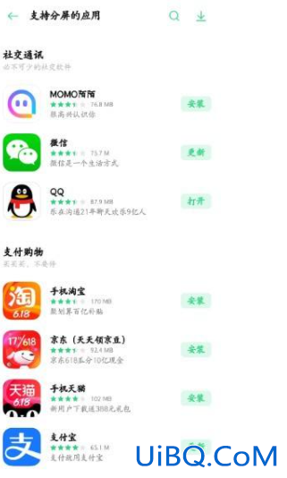 oppo手机怎么分屏一半一半