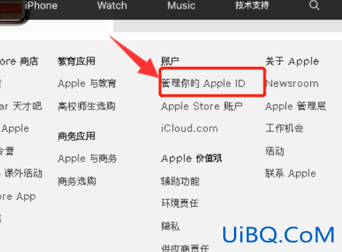 苹果id邮箱可以更换吗