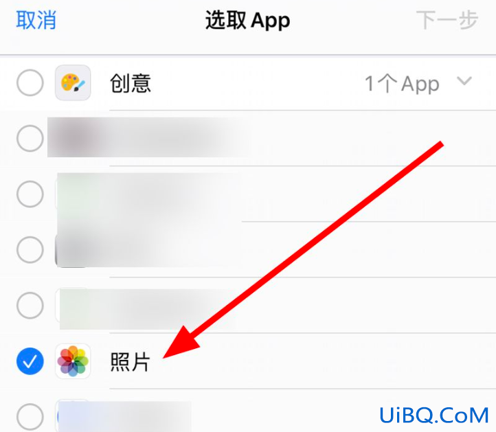 苹果手机相册可以设置密码吗