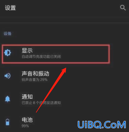 如何添加阅读模式
