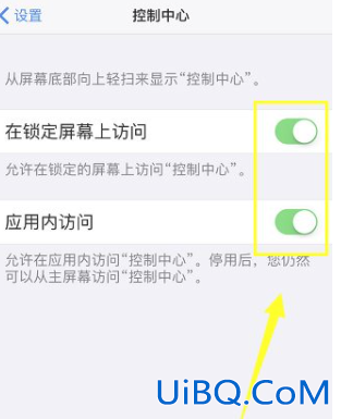 苹果手机下滑为啥出不来功能