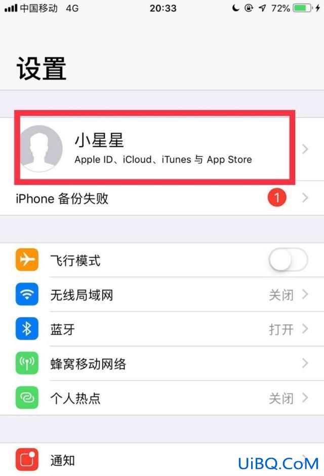苹果商店怎么退款