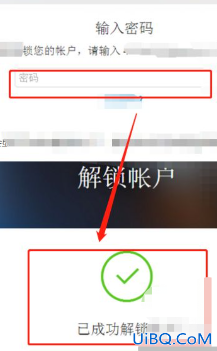 苹果11id被锁定怎么办如何解锁
